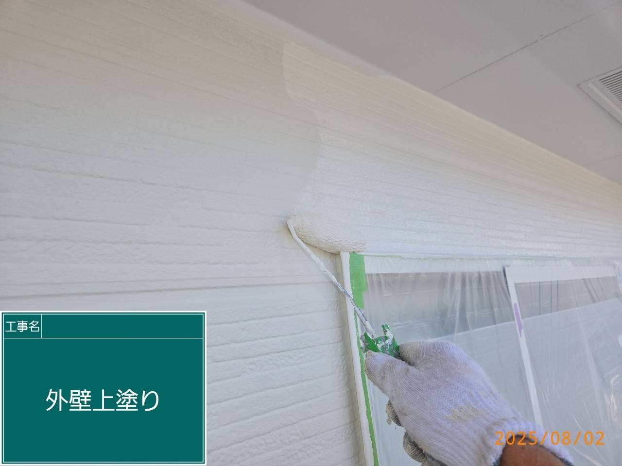 実績紹介の画像