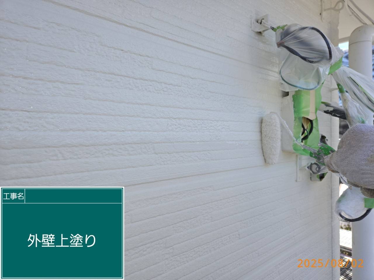 実績紹介の画像