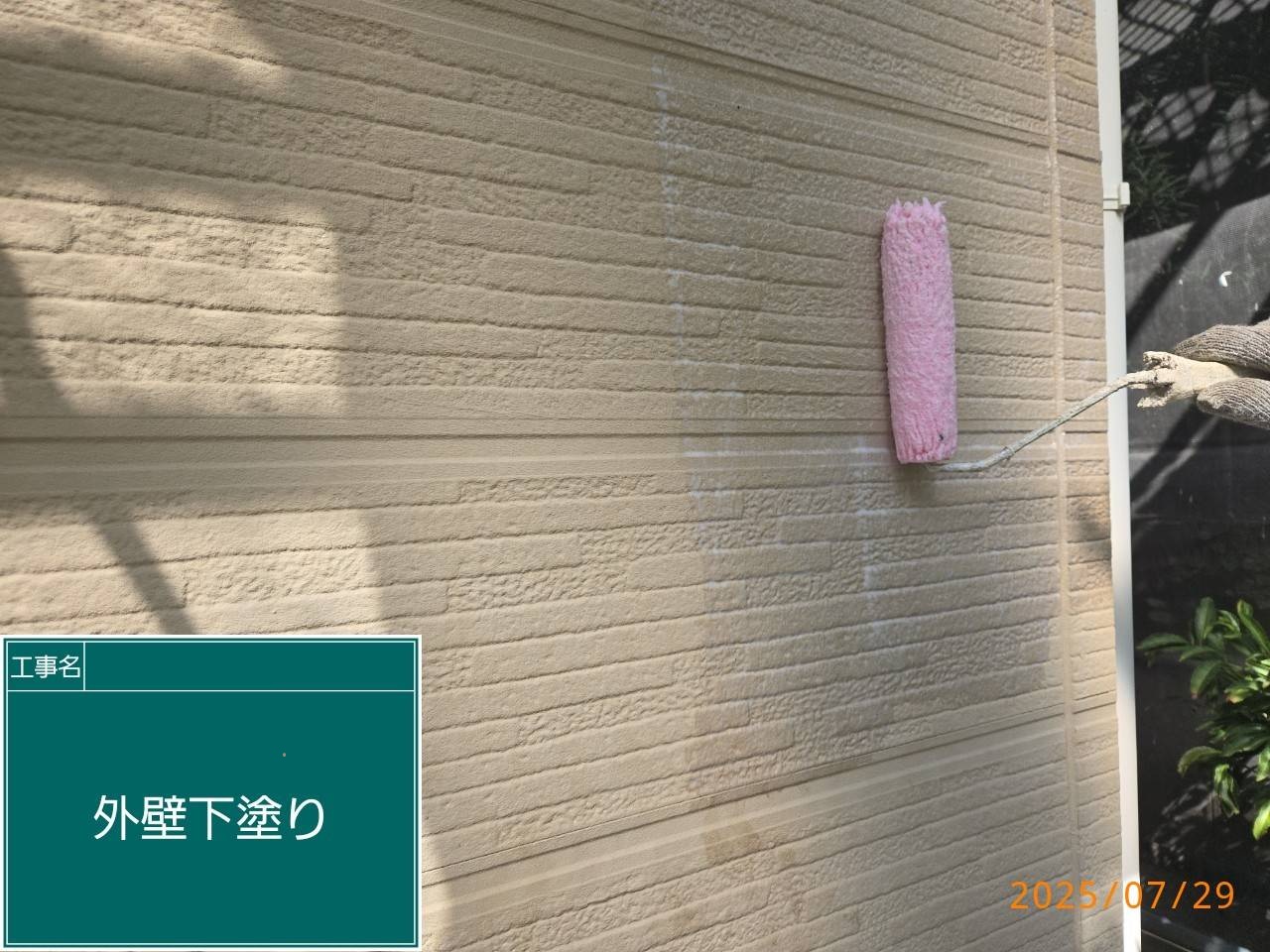 実績紹介の画像