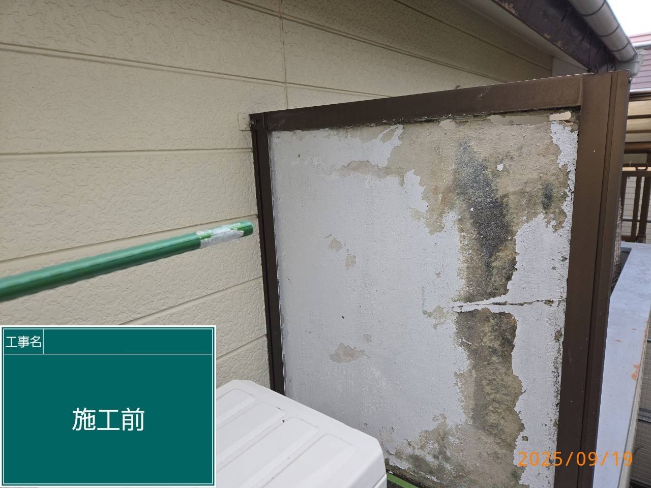 実績紹介の画像