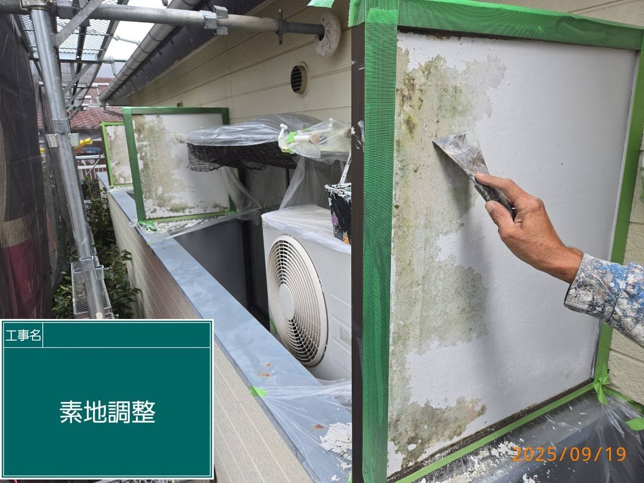 実績紹介の画像