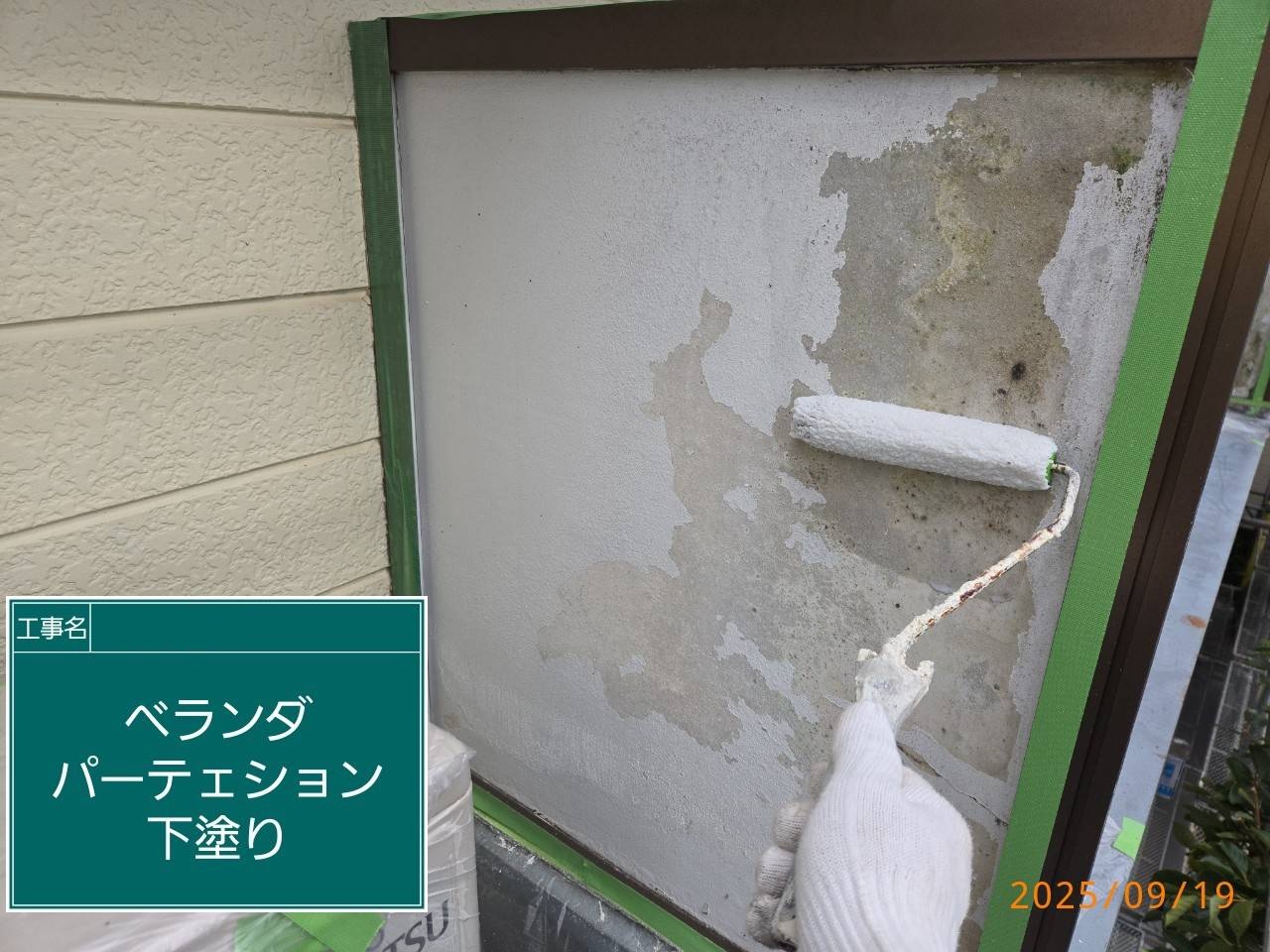 実績紹介の画像