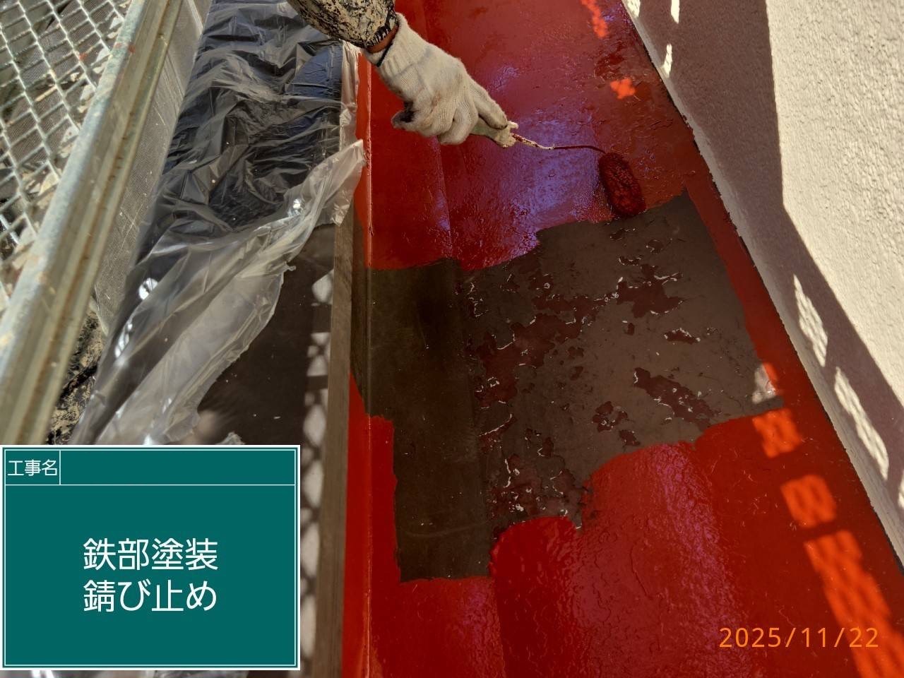 実績紹介の画像