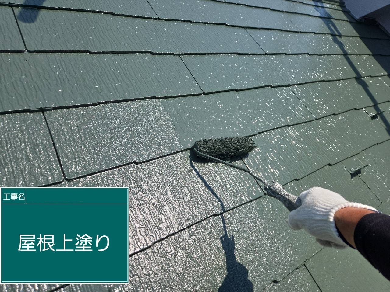 実績紹介の画像