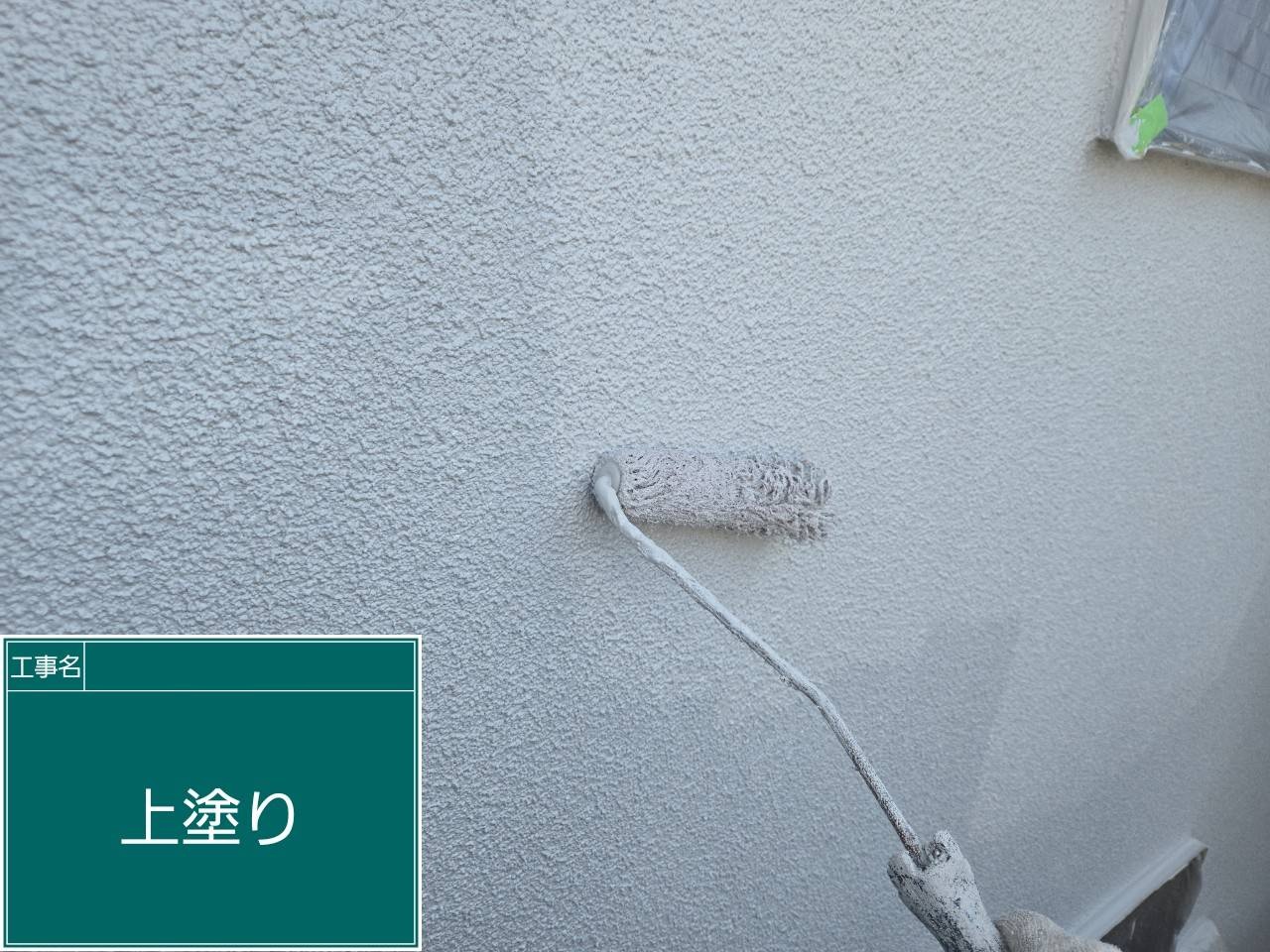 実績紹介の画像